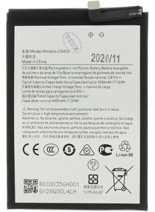 Nokia CN450 Battery Li-Ion 4500mAh (OEM) CN450 4752168147429